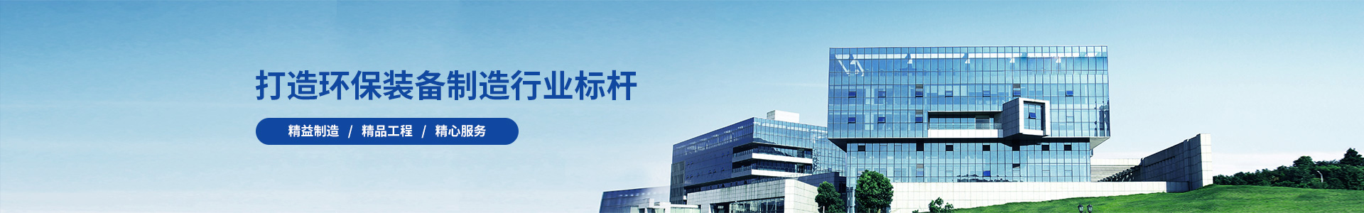 银河galaxy集团 - 首页欢迎您
